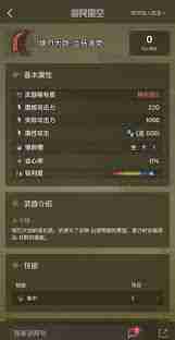 怪物猎人：荒野T0强势武器有哪些-怪物猎人：荒野T0强势武器推荐
