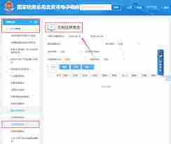 江苏税务如何查欠税信息-江苏税务怎样查欠税信息