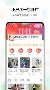微购相册如何添加分类-微购相册怎样添加分类
