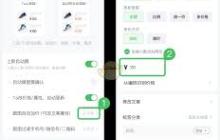 微购相册如何共享照片-微购相册怎样分享照片