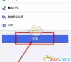 如何登录江苏税务-江苏税务登录方法