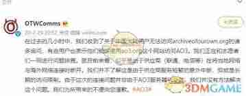 如何获取ao3手机网页版2025年进入链接-2025年ao3手机网页版进入链接分享 - php中文网