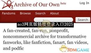 如何获取ao3手机网页版2025年进入链接-2025年ao3手机网页版进入链接分享