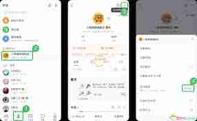 微购相册如何设置显示不同价格-微购相册怎样设置显示不同价