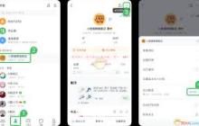 微购相册如何设置显示不同价格-微购相册怎样设置显示不同价