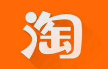 淘宝怎么使用帮我付功能