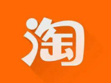 淘宝怎么使用帮我付功能