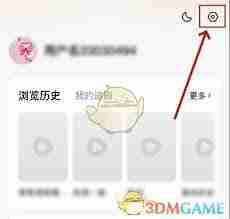 红果短剧缓存如何清除-红果短剧怎样删除缓存