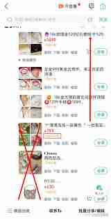 微购相册如何分享至朋友圈-微购相册怎样分享到朋友圈