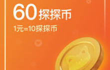 Soul注销账号多久能成功注销-Soul注销账号后多久可完成注销