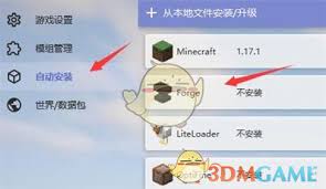 hmcl启动器如何安装mod模组-hmcl启动器安装mod模组的方法有哪些
