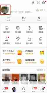 微购相册如何设置成仅自己可见-微购相册怎样设置为仅本人可见