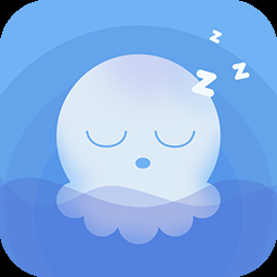 会哄你睡觉的软件推荐 帮助你睡眠的软件推荐