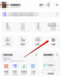 夸克浏览器如何设置主页背景样式-夸克浏览器怎样更改主页背景样式