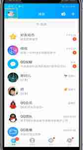腾讯动漫怎么修改软件名称-腾讯动漫如何更改软件名字