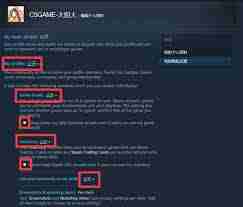 c5game怎么更改交易链接-c5game如何修改交易链接