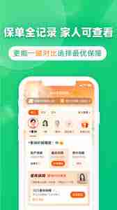 众安保险app怎么退保险费-众安保险app如何退回保险费