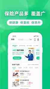 众安保险app怎么退保险费-众安保险app如何退回保险费