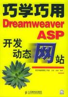 解决Dreamweaver首次启动时卡顿的问题