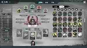 英雄立志传三国志身份系统怎么玩-英雄立志传三国志身份系统玩法介绍