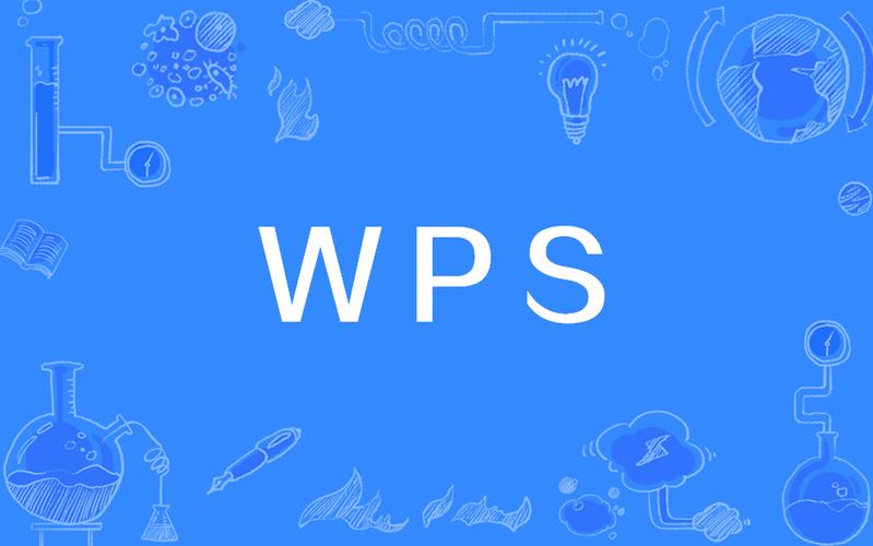 WPS网页版新建文档时如何选择合适的模板？