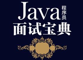 在Java中，如何防止SQL注入攻击？