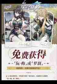 崩坏星穹铁道旅伴金灵怎么获取-崩坏星穹铁道旅伴金灵获取途径