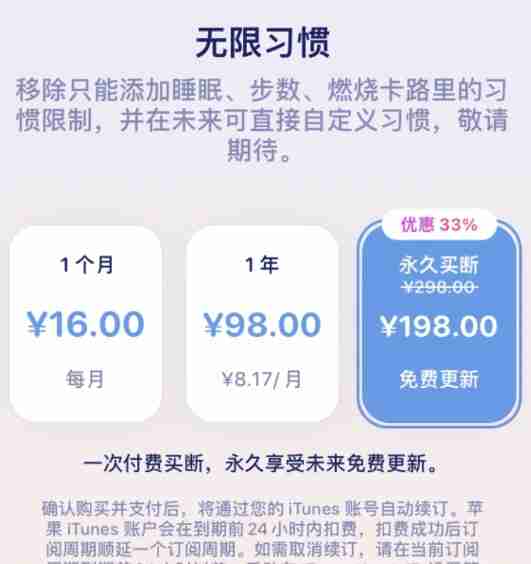 Grow软件怎么用-Grow软件怎么设置apple watch