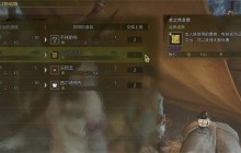 怪物猎人荒野老旧龙雕币速刷全攻略：3小时刷满999枚