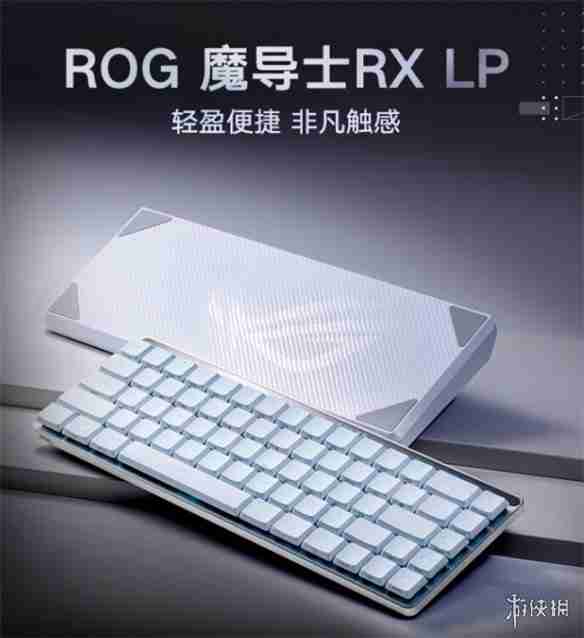 ROG游戏键盘不容错过,顺滑手感畅游《暗区突围:无限》