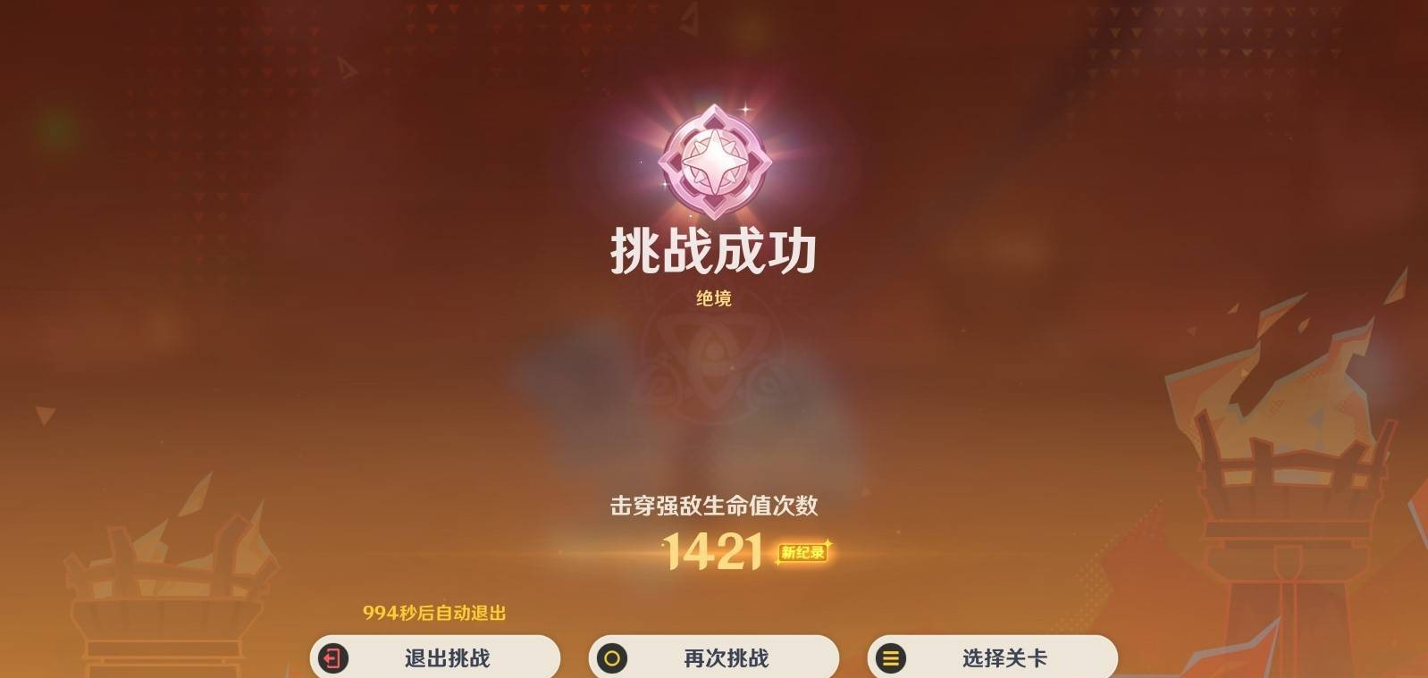 原神无极限超激格斗赛第二关怎么攻略-原神无极限超激格斗赛第二关满分配队推荐