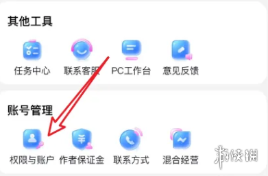 抖音橱窗怎么关闭-抖音橱窗关闭方法