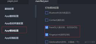 小灯塔如何解绑微信号-小灯塔怎样解除微信号绑定