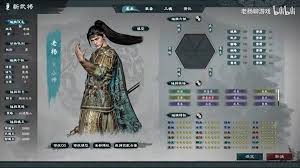 英雄立志传三国志如何创建武将-英雄立志传三国志武将创建方法教学