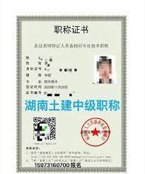 湖南智慧人社如何下载职称证书-湖南智慧人社下载职称证书的方法