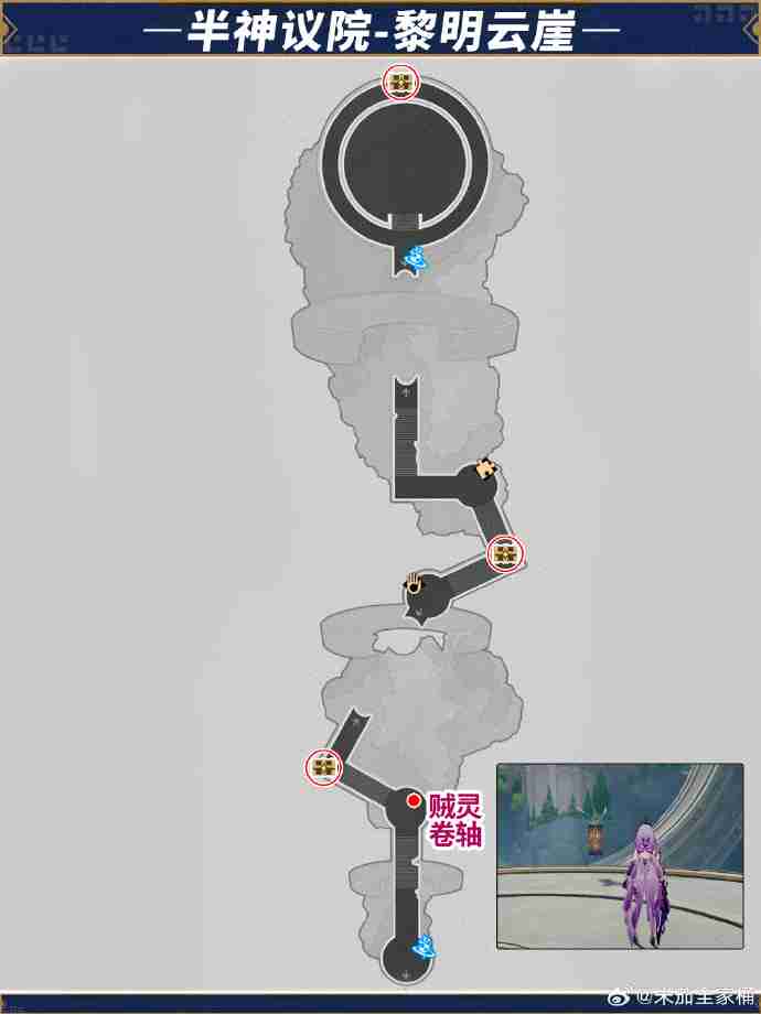 崩坏星穹铁道半神议院宝箱位置-崩铁半神议院黎明云崖宝箱位置在哪