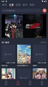 动漫共和国官方网站入口2025在哪里-2025动漫共和国官方网站入口如何获取