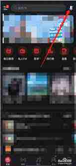 网易云音乐听歌识曲历史记录怎么找回-怎样恢复网易云音乐听歌识曲历史记录