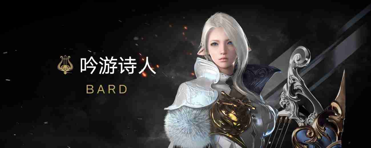 命运方舟吟游诗人怎么玩-吟游诗人职业养成玩法大全