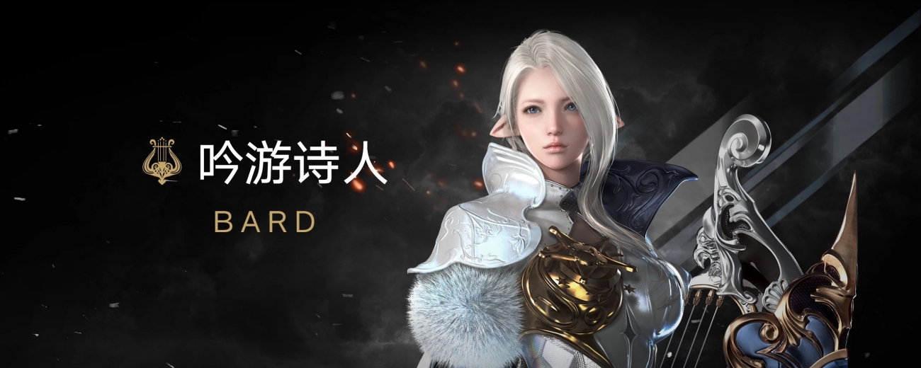 命运方舟吟游诗人怎么玩-吟游诗人职业养成玩法大全