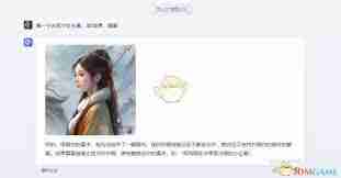 文心一言官网地址在哪-2025文心一言官网地址介绍