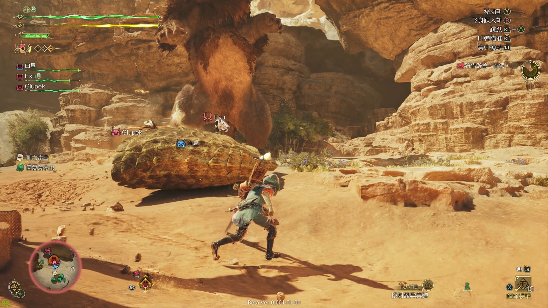 怪物猎人荒野优质调查任务怎么筛