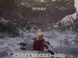 第一狂战士卡赞长枪如何简易高伤连招-第一狂战士卡赞长枪简易高伤连招方法