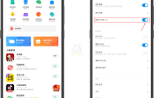 小米应用商店入口在哪-小米应用商店的入口怎么找