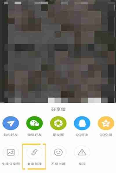 小红书怎么复制别人的文案