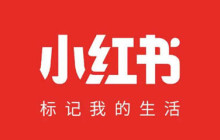 小红书怎么复制别人的文案