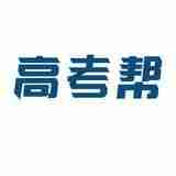 2022不花钱查询学校好坏软件 准大学人士必备的志愿填报软件