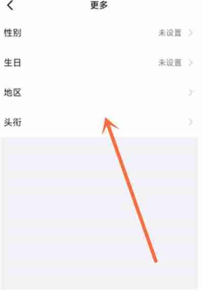钉钉怎么设置头衔