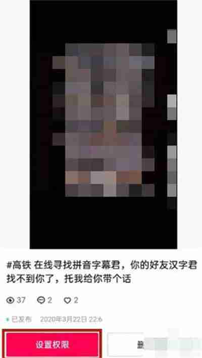 抖音怎么关闭下载完整视频的功能