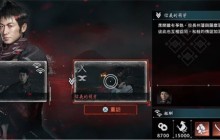 浪人崛起暗夜难度冲级指南：三分钟掌握光速升百级秘诀